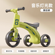 巧樂(lè )熊兒童三輪車(chē)1-3歲三輪腳踏車(chē)寶寶溜溜車(chē)兒童車(chē)帶腳踏3-6歲嬰兒童車(chē) 英倫綠【燈光音樂(lè )騎滑款】