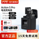 LKTOP適用大疆Action 5pro電池管家運動相機電池專用充電盒Osmo Action 4/3 電池充電盒 LKTOP Action Go電池管家