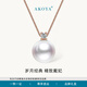 AKOYA海水珍珠項鏈小戴妃18K金鑲嵌鉆石8-8.5七夕禮物送老婆精致0571 18K金 玫瑰金 8-8.5mm｜特選級珠光