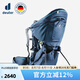 多特（Deuter）登山包 親子戶外旅行探險(xiǎn)游玩兒童背架 安全舒適背娃神器背架配件 午夜藍(lán)-豪華款