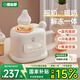 蓓比舒嬰兒搖奶器恒溫奶器搖奶二合一全自動(dòng)電動(dòng)搖奶神器奶粉攪拌 YN500【真·搖奶暖奶一體機(jī)】