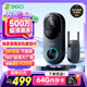 360可視門鈴6 哨兵版500萬像素超清畫質家用監(jiān)控智能門鈴電子貓眼攝像頭無線wifi手機遠程預錄制