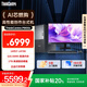 聯(lián)想ThinkCentre P900c高性能臺式電腦主機(酷睿14代i7-14700 32G 1TB SSD)23.8英寸 可搭載RTX4060Ti