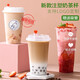 沉弗奶茶杯一次性帶蓋帶吸管透明果汁果茶杯塑料飲料杯檸檬茶飲品杯子 500ml注塑杯無(wú)蓋 100只