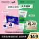 品質(zhì)生活套包 薇姿綠標(biāo)洗發(fā)水50ml+得寶手帕紙櫻花味4層7張*6包 
