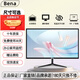 BENA 17-32英寸超清電腦顯示器HDMI高清直面臺式電腦監(jiān)控器家用辦公游戲高刷電競液晶屏幕可壁掛 21英寸 顯示器 VGA+HDMI雙接口