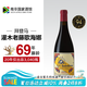 彩虹淘南非原瓶進(jìn)口紅酒 拜登馬老藤歌海娜干紅葡萄酒2020年份 單支裝750ml