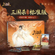 三國殺標(biāo)準(zhǔn)版2025新版 新手入門 身份局玩法 吸塑卡扣 聚會(huì)休閑桌游