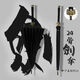 24骨黑金刀傘動(dòng)漫傘男款晴雨兩用創(chuàng  )意雙加固耐用長(cháng)柄雨傘 劍傘黑色-加背帶傘套 24骨