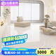 遠(yuǎn)晶全屋瓷磚套餐客廳餐廳地板磚廣東800x800通體大理石一站式購(gòu)齊 3000客臥搭配套餐-咨詢客服下單 800x800mm