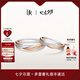 DR結(jié)婚對(duì)戒BELIEVE系列星遇情侶訂婚鉆石戒指七夕禮物 【DR臻選】結(jié)婚對(duì)戒