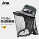 Jeep吉普防蚊蟲(chóng)透氣網(wǎng)紗漁夫帽夏季防紫外線(xiàn)登山夜釣魚(yú)防曬遮陽(yáng)帽子男 迷彩深灰 均碼可調節