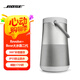Bose Soundlink Revolve+II 二代無線藍(lán)牙音響戶外 大水壺水桶boss音箱 大水壺二代銀色
