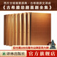 古希臘悲劇喜劇全集（全八冊）（人類文明史上偉大的戲劇時代，歐洲文化的搖籃，耗費十年心血重大翻譯工程，皮面精裝，精致典雅，收藏送禮佳品） 古希臘悲劇喜劇全集(全八冊)