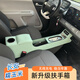 小羊駝長安糯玉米扶手箱24款lumin座椅中央間專用手扶箱改裝內(nèi)飾儲物盒 牛油果綠【USB快充】