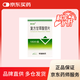 [美甘能] 復(fù)方甘草酸苷片 100片/盒 科學(xué)保肝護(hù)肝