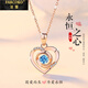 法蔻（farcoko）輕奢永恒之心項(xiàng)鏈女心形鎖骨鏈實(shí)用走心520情人節(jié)生日禮物送女友 【刻字/賀卡】請拍