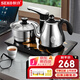 新功（SEKO）全自動上水電熱水壺智能茶臺燒水壺上水茶盤泡茶專用電水壺電茶壺 F98
