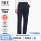 九牧王男褲保暖褲秋冬新款輕戶外褲微彈商務(wù)戶外標(biāo)準(zhǔn)直筒長褲 標(biāo)準(zhǔn)版+深藍色+TB5CV61023 33 碼175/82A(2.52)尺84cm