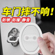 智騁汽車(chē)門(mén)鎖扣保護套蓋車(chē)門(mén)減震緩沖墊片鎖扣防撞膠條套通用白色