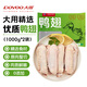 大用鴨翅中4斤（1kg*2）生鮮冷凍 麻辣鴨貨火鍋燒烤翅中燒烤食材 批發(fā)