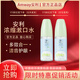 安利紐崔萊麗齒健便攜濃縮多效漱口水72ml 漱口水2瓶（72ml）