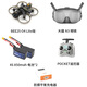 B6FPVSpeedyBee Bee25穿越機2.5寸圈圈機O4Lite圖傳模塊化設計新手練習 全套到手飛1 加GPS