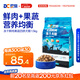 豆柴（docile）凍干四拼無谷凍干狗糧狗干糧全年齡段全品種幼犬成犬糧1.5kg/3斤