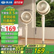 先鋒空氣循環(huán)扇遙控電風(fēng)扇家用搖頭輕音低噪大風(fēng)力電扇渦輪換氣扇循環(huán)對流風(fēng)扇落地扇 奶油風(fēng)機械款-【抗菌扇葉+香薰】