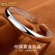 中國黃金（CHINA GOLD）999足銀心經(jīng)手鐲女款貴妃鐲素圈銀鐲子情人節生日禮物送老婆媽媽 貴妃鐲【25g±1g】+品牌禮盒