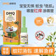哆咪奇寶寶蚊蟲(chóng)止癢叮立消叮叮嬰兒清涼舒緩液蚊子叮咬止癢兒童戶(hù)外必備 清涼舒緩液2支（快速消包）