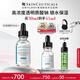 修麗可B5保濕精華30ml 護(hù)膚品深層補(bǔ)水修護(hù)敏感肌生日禮物送女友