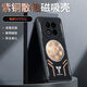 博翼適用魅族Note16手機(jī)殼新款紫銅石墨烯散熱導(dǎo)熱M521Q車載磁吸全包邊防摔電競(jìng)游戲鋁合金磨砂外殼 魅族Note16 【機(jī)甲黑】紫銅散熱手機(jī)殼【配手機(jī)膜】