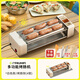 虹魅FRUMP烤腸機家用小型迷你多功能全自動(dòng)流動(dòng)燒烤爐戶(hù)外烤串機臺式熱狗香腸機烤肉盤(pán)宿舍家庭三合一白 4管【烤腸架】