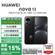 華為（HUAWEI）nova 13智能手機國家補貼超廣角人像AI修圖北斗衛(wèi)星圖片消息【華為官方授權(quán)正品速發(fā)】 星耀黑 256GB 官方標(biāo)配