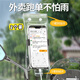 酈狼防水手機(jī)套騎手專用可充電觸屏防雨手機(jī)袋騎行手機(jī)防水袋騎手裝備 升級(jí)款加厚加大【兩個(gè)裝】 6.9英寸內(nèi)通用