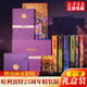 【新華正版】哈利波特全套全集正版書(shū) 25周年紀念版 原版中英雙語(yǔ) 彩繪版 兒童版 20周年紀念版 典藏版哈里波特 JK羅琳作品 等可選 【精裝 禮盒版】哈利波特25周年紀念版