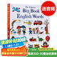 英語單詞大書 1000個單詞 The Usborne Big Book of English Words 低幼兒童少兒英文原版進口英英語字典詞典全彩圖解詞匯工具書紙板