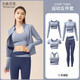 夫路尼優(yōu)瑜伽服女運動套裝女五件套拼色健身服跑步透氣速干普拉提防震衣褲 灰湖藍五件套 XL【建議體重115-130斤】