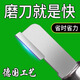 【新品優(yōu)選】進口鎢鋼磨刀器家用廚房菜刀剪刀專用磨刀石磨刀神器 新品活動價【買一送一】2個裝
