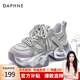 達(dá)芙妮老爹鞋女透氣網(wǎng)面鞋夏季2025新款百搭厚底增高運(yùn)動(dòng)鞋休閑鞋 炫彩紫 37 (235mm) 標(biāo)準(zhǔn)碼