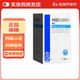 [捷維]枸櫞酸托法替布片 5mg*28片 3盒裝 國藥準字