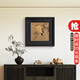 萱木堂喜上眉梢法式中古風(fēng)客廳裝飾畫(huà)宋代美學(xué)花鳥(niǎo)玄關(guān)掛畫(huà)茶室餐廳臥室 B款《榴枝黃鳥(niǎo)圖》 寬43cm*高43cm 雅黑編織紋實(shí)木框 啞光玻璃（真玻璃）+實(shí)木防潮背板手工精裱