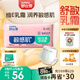 舒比奇維E精華乳霜敏感肌紙尿褲S50片(4-8kg)新生兒嬰兒尿不濕柔軟透氣