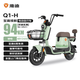 雅迪【新品黑科技】電動(dòng)自行車Q1鈉電版長(zhǎng)續(xù)航鈉離子電池新國(guó)標(biāo)電動(dòng)車智能車通勤電瓶車鋰電踏板男女綠