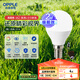 歐普（OPPLE）LED燈泡球泡E14螺口家用照明2級(jí)能效節(jié)能Ra90高顯超亮3瓦白光