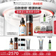 修麗可CE30ml+RBE30ml日夜抗氧精華護(hù)膚品套裝修護(hù)七夕情人節(jié)禮物