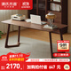 源氏木語(yǔ)實(shí)木書(shū)桌書(shū)房橡木胡桃色電腦桌長(cháng)方形辦公桌餐桌升級款1.8米書(shū)桌