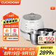 福庫（CUCKOO）小白貝電飯鍋0涂層家用可更換內(nèi)鍋 原裝進(jìn)口雙膽不銹鋼內(nèi)膽電飯煲 DHP0650FW+HAS0611N 3L
