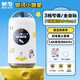 晨光(M&G)文具小寶全自動削筆器三檔粗細電動卷筆刀轉(zhuǎn)筆刀鉛筆削筆刀畢業(yè)禮物伴手禮APS906X4